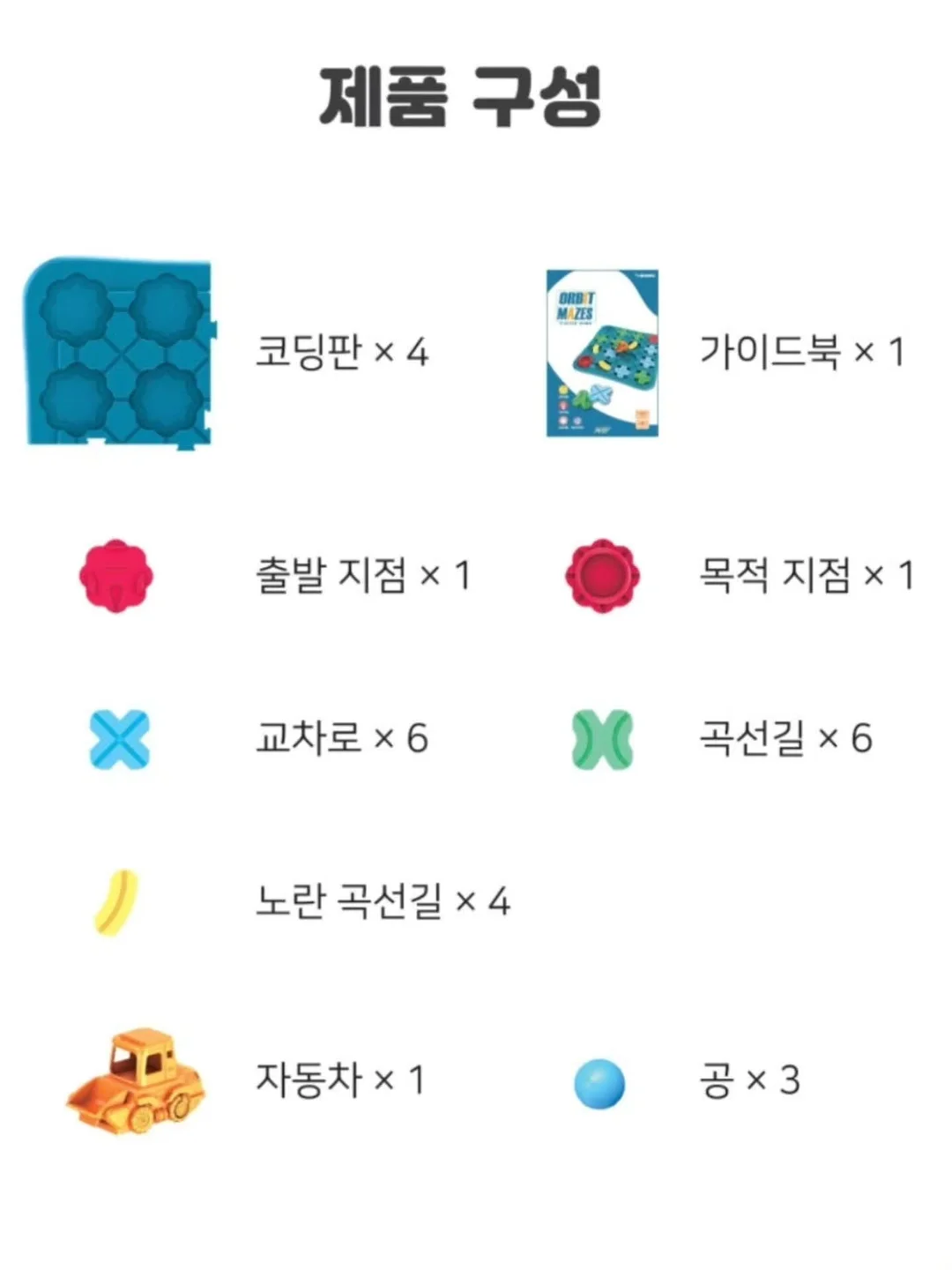 넘버배색 원피스 7