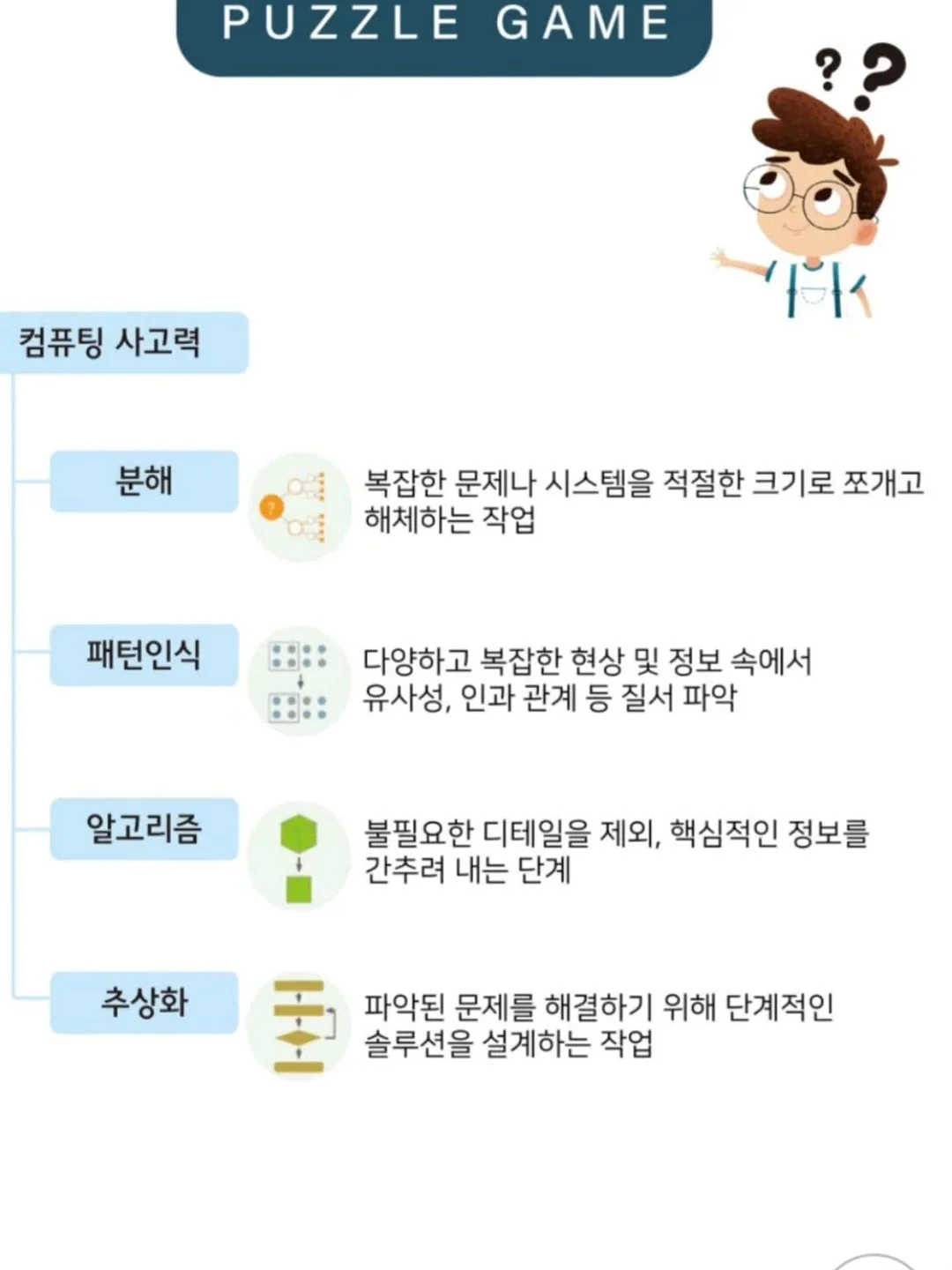 넘버배색 원피스 9