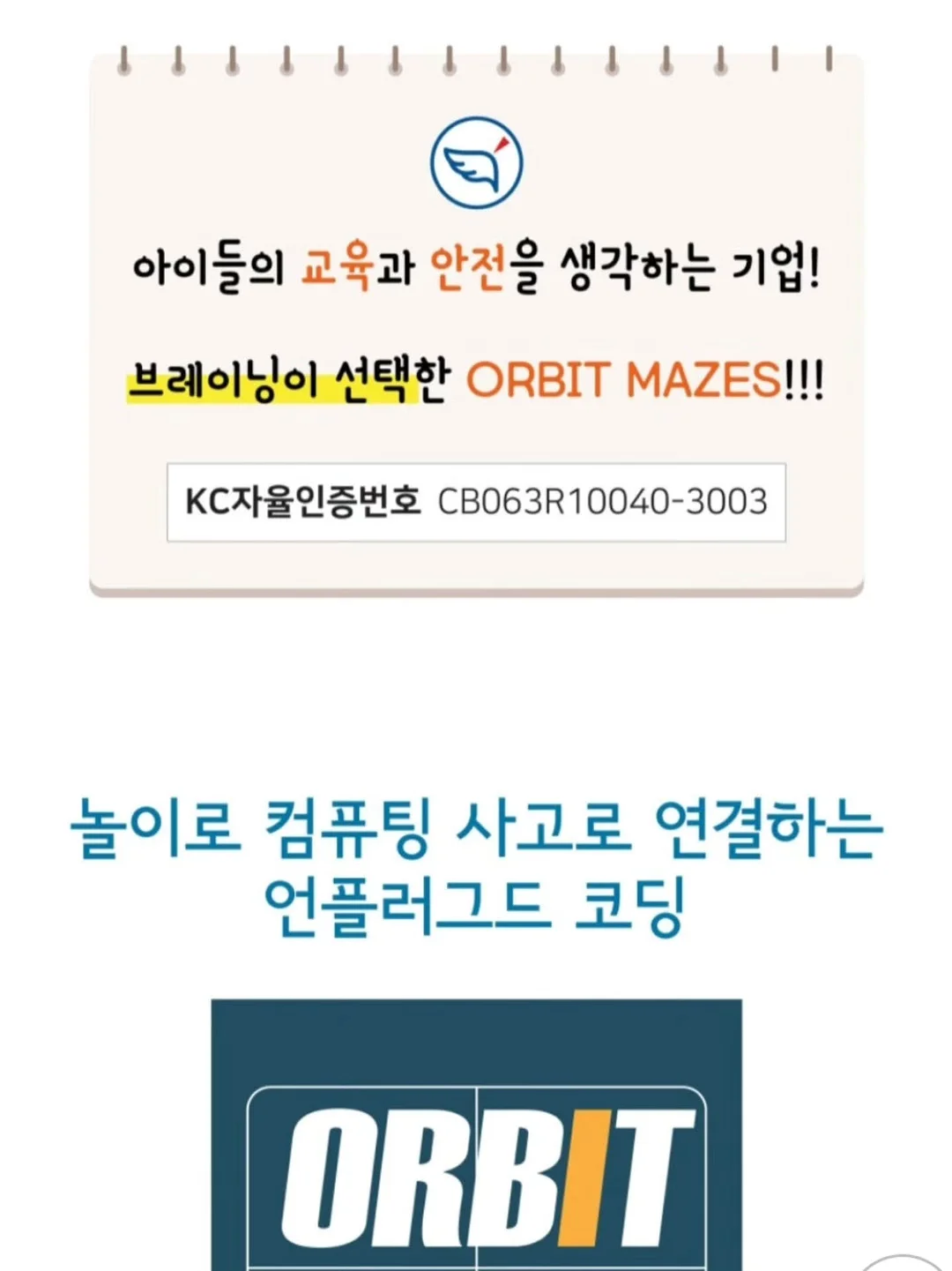 넘버배색 원피스 10