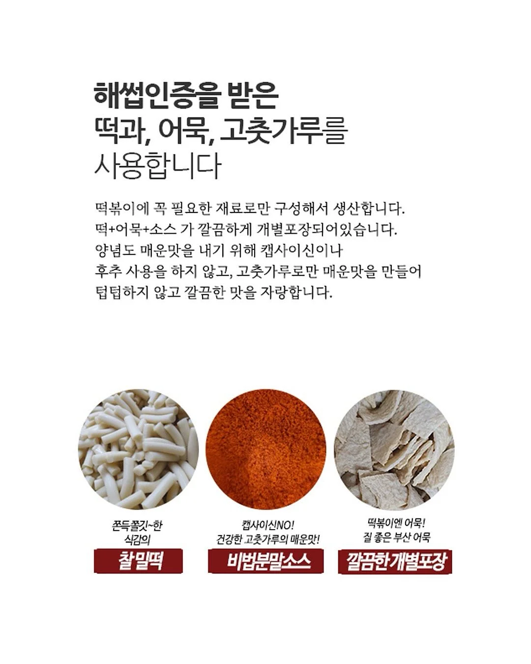 애착유형 처방전 2