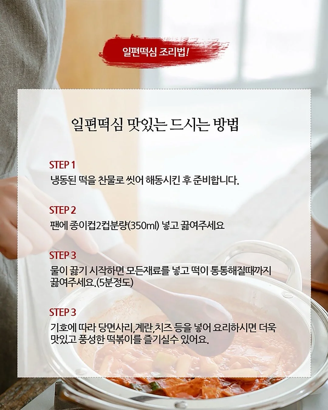 애착유형 처방전 7