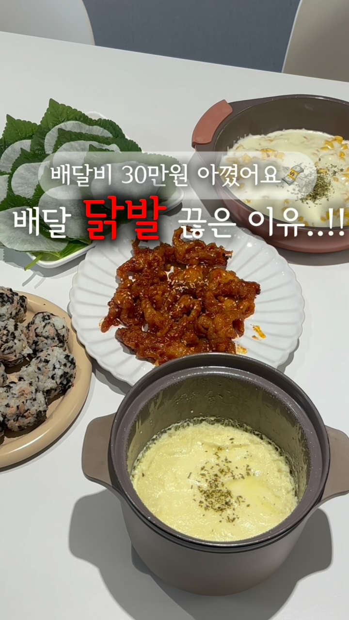 마사지 3종 세트