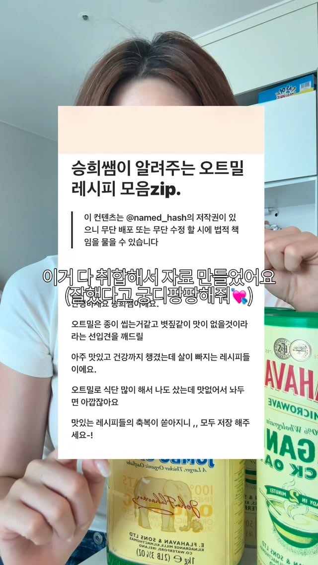결혼답례품 수건