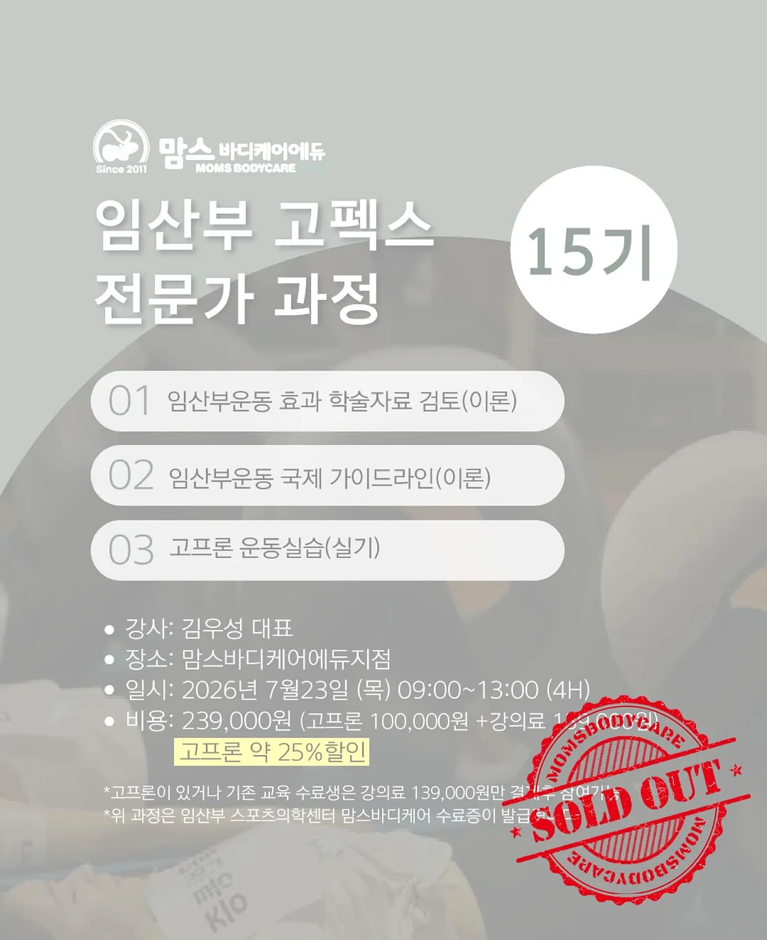 메종마르지엘라 차콜컬러 리버스 자수 로고 코튼 반팔
