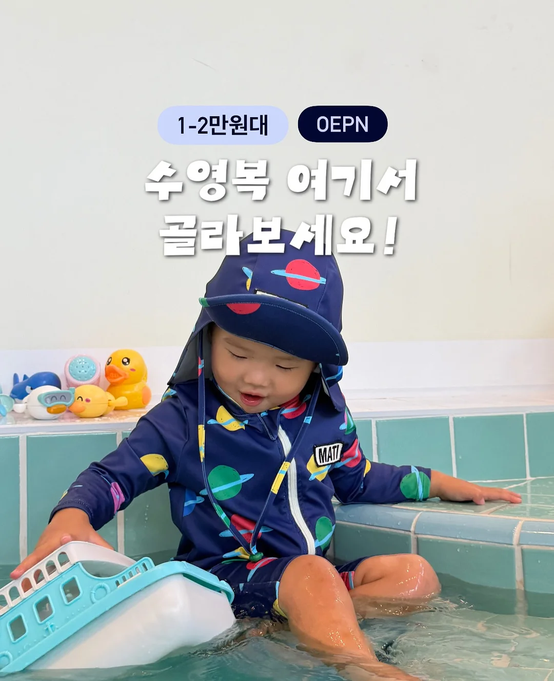 정성담고 흑염소 1
