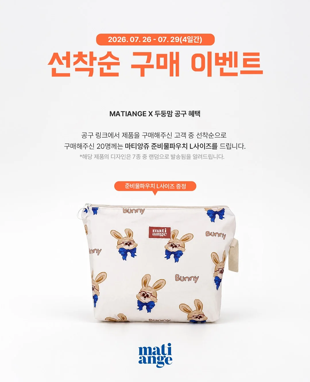 정성담고 흑염소 20