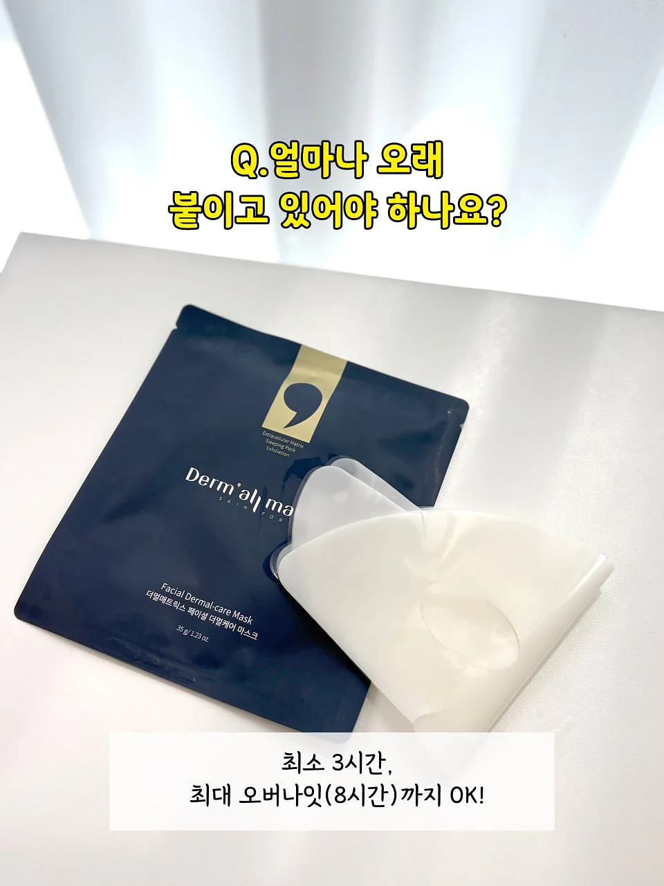 마이키즈 영양음료 2