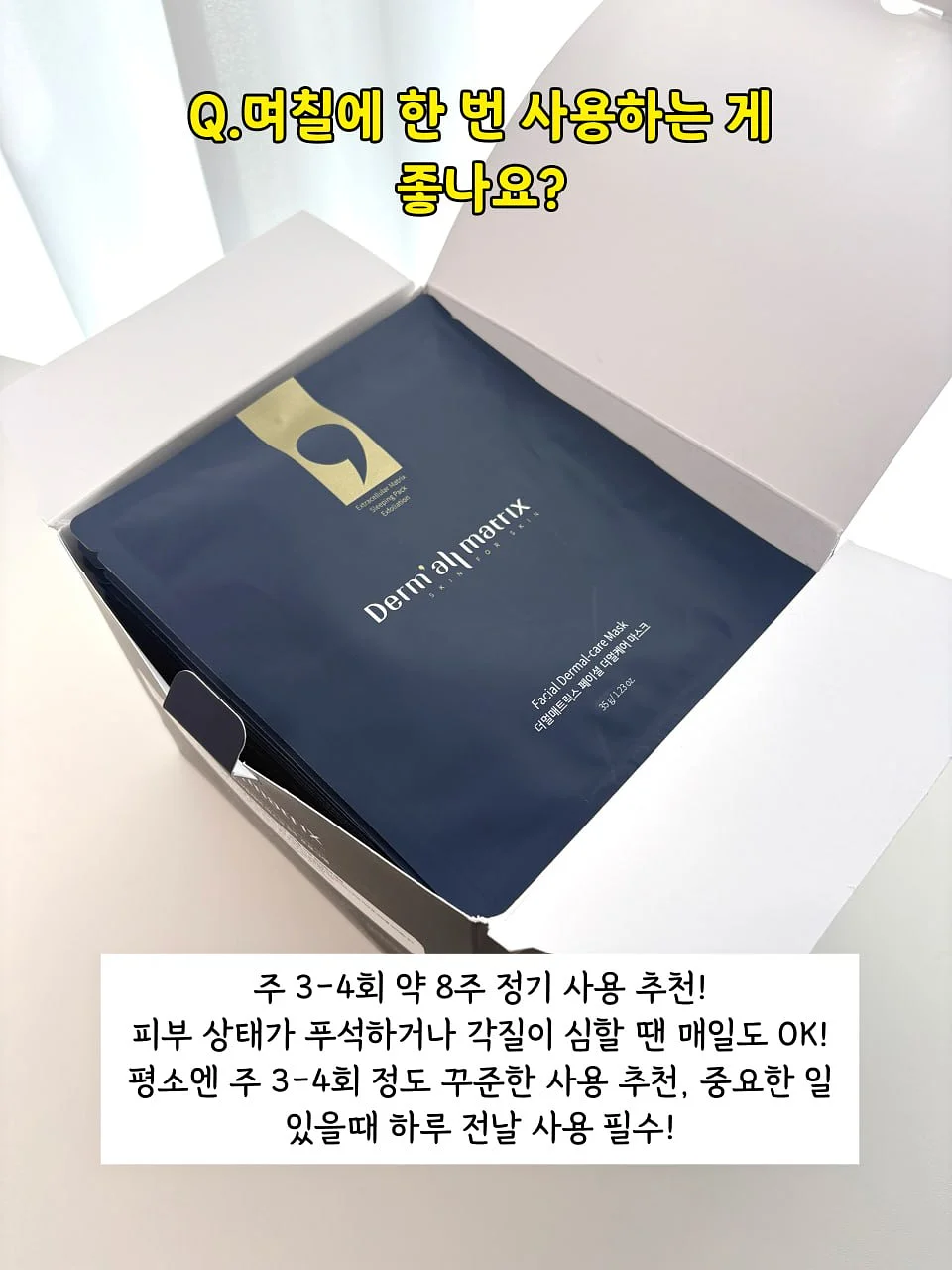 마이키즈 영양음료 3