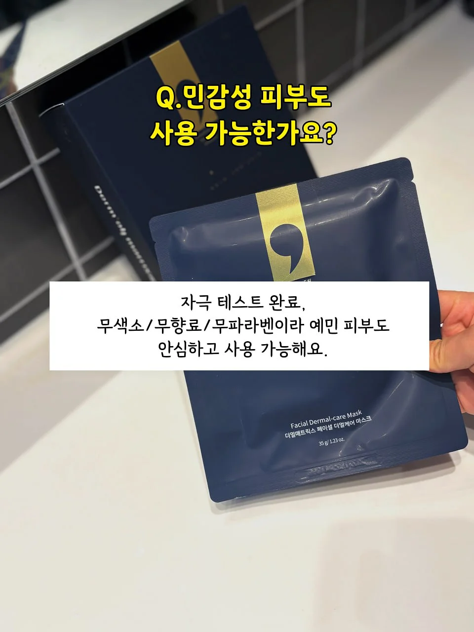 마이키즈 영양음료 4