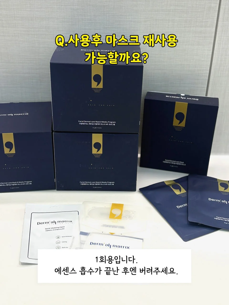 마이키즈 영양음료 5