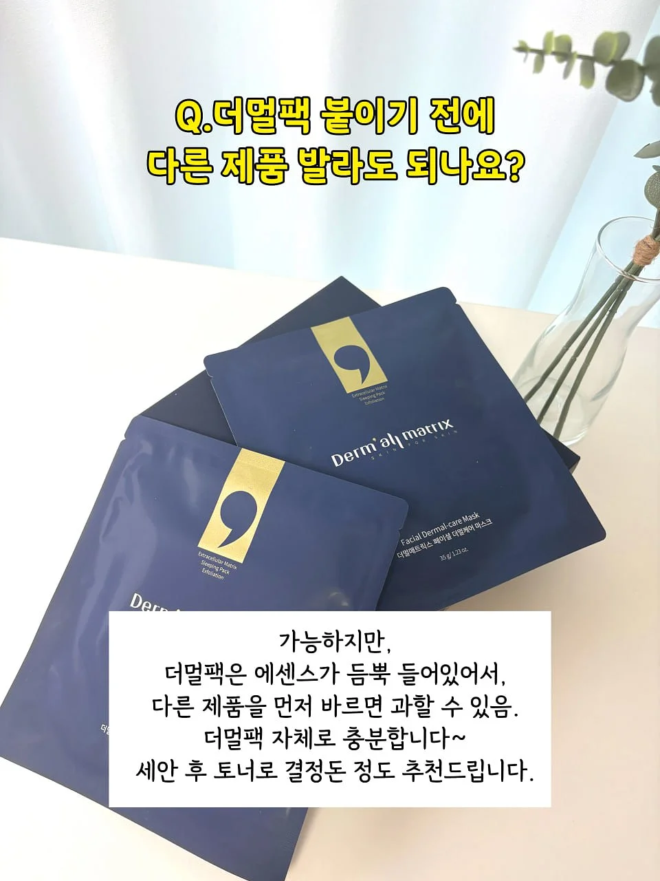 마이키즈 영양음료 6