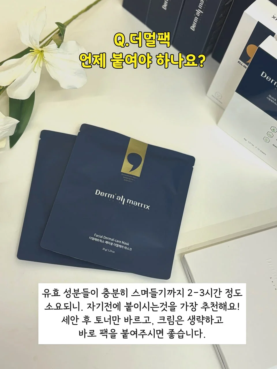 마이키즈 영양음료 7