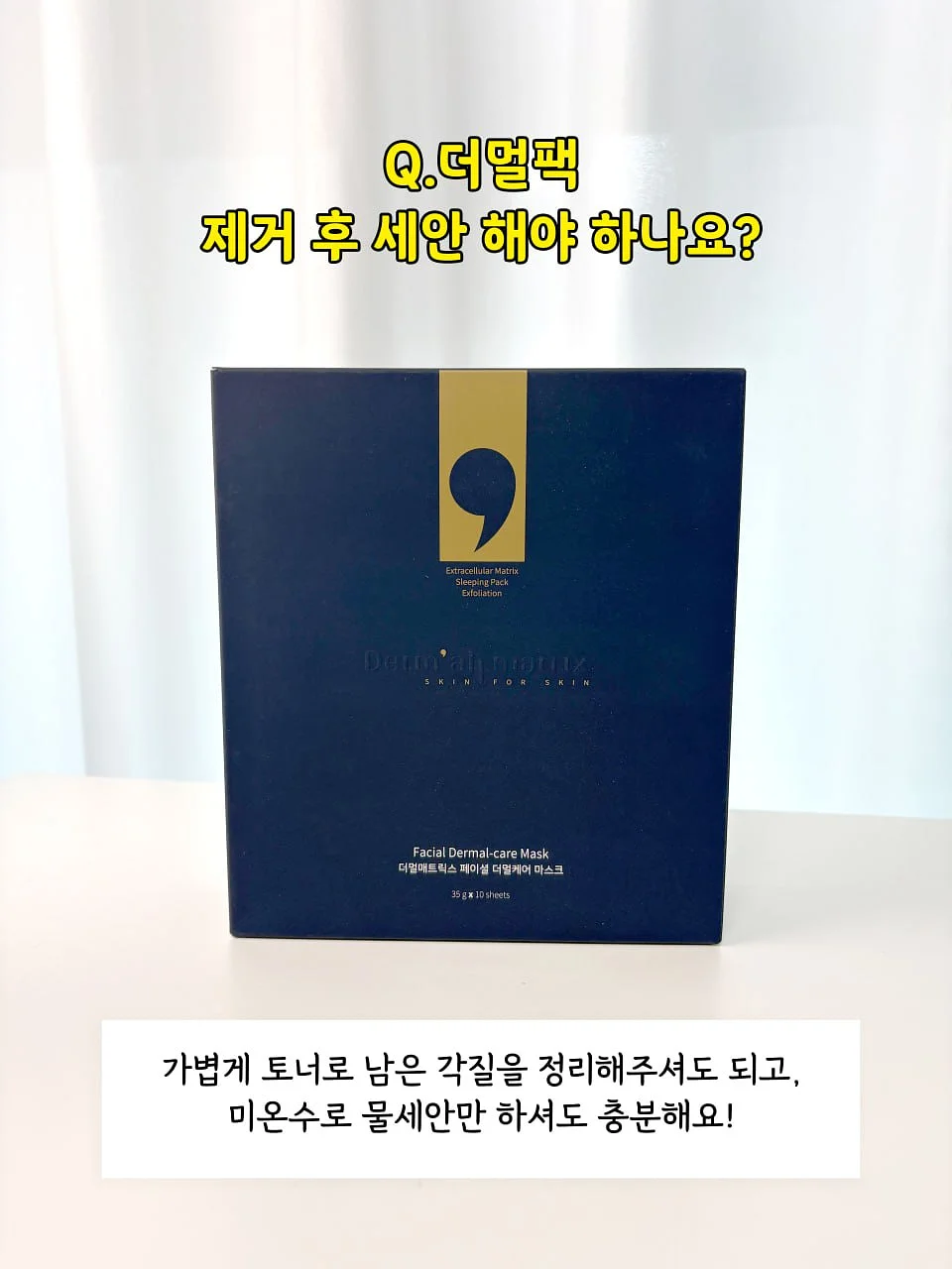 마이키즈 영양음료 8