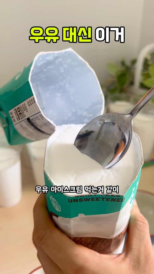 무지개 스무디