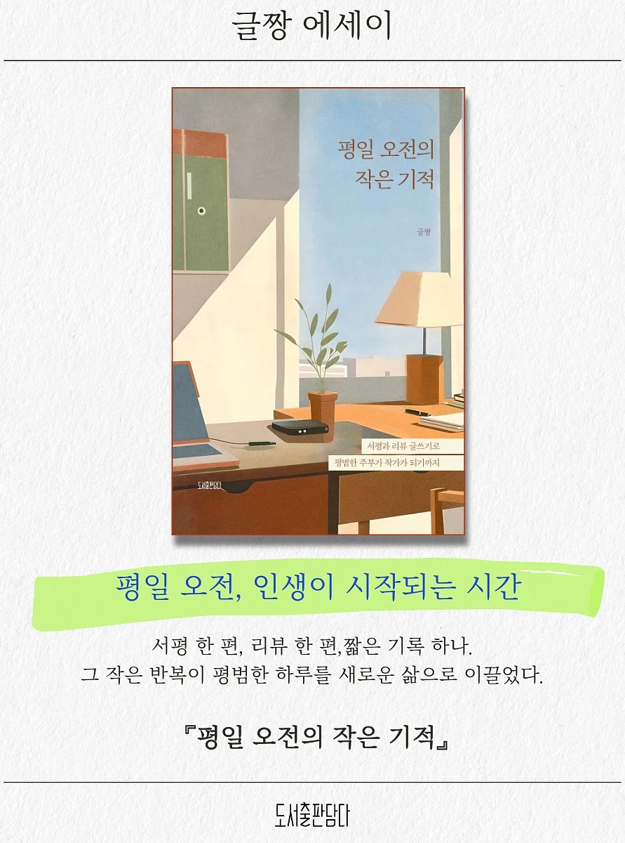폴로 90s 포니 오버사이즈 맨투맨 5
