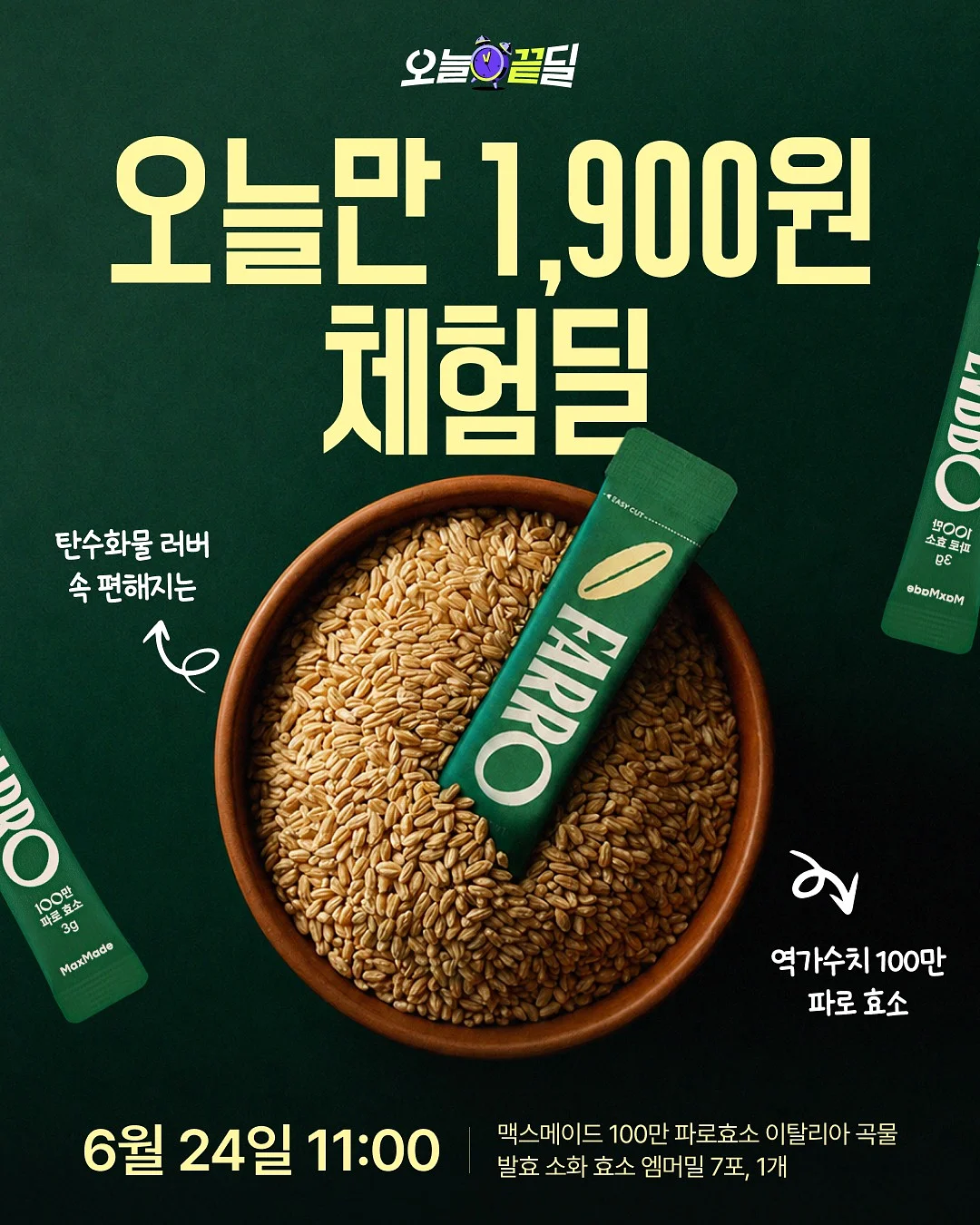서울 가성비 숙소