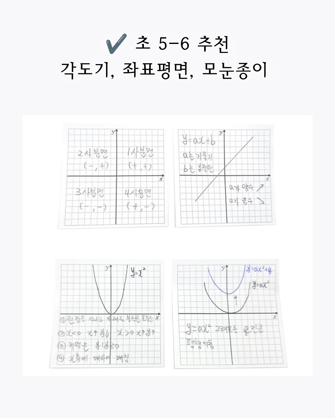 RC 비행기 11