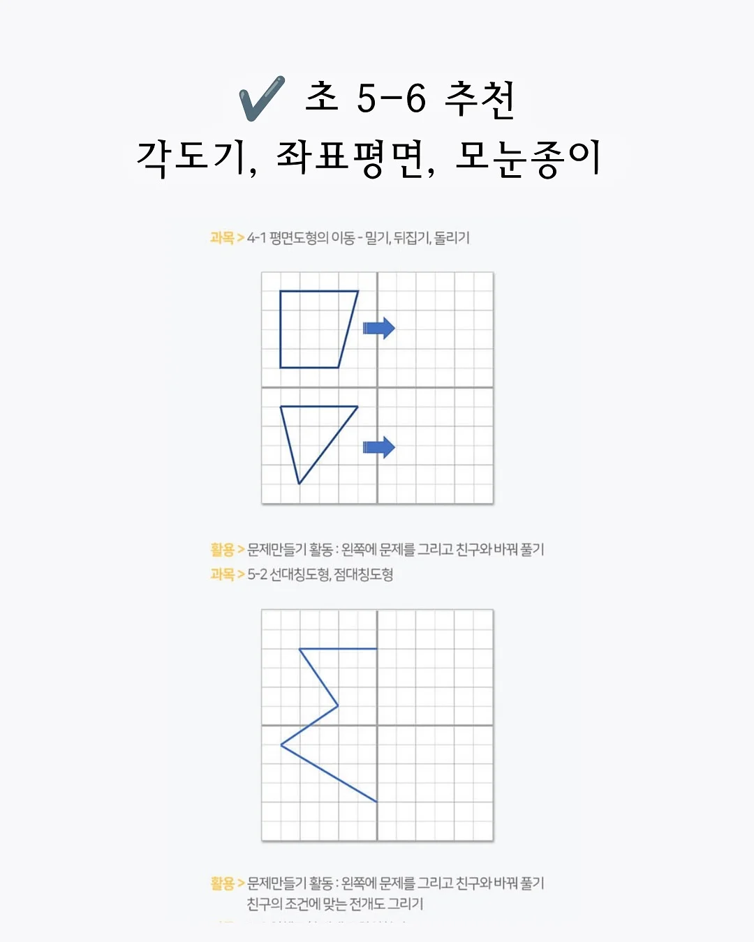 RC 비행기 12