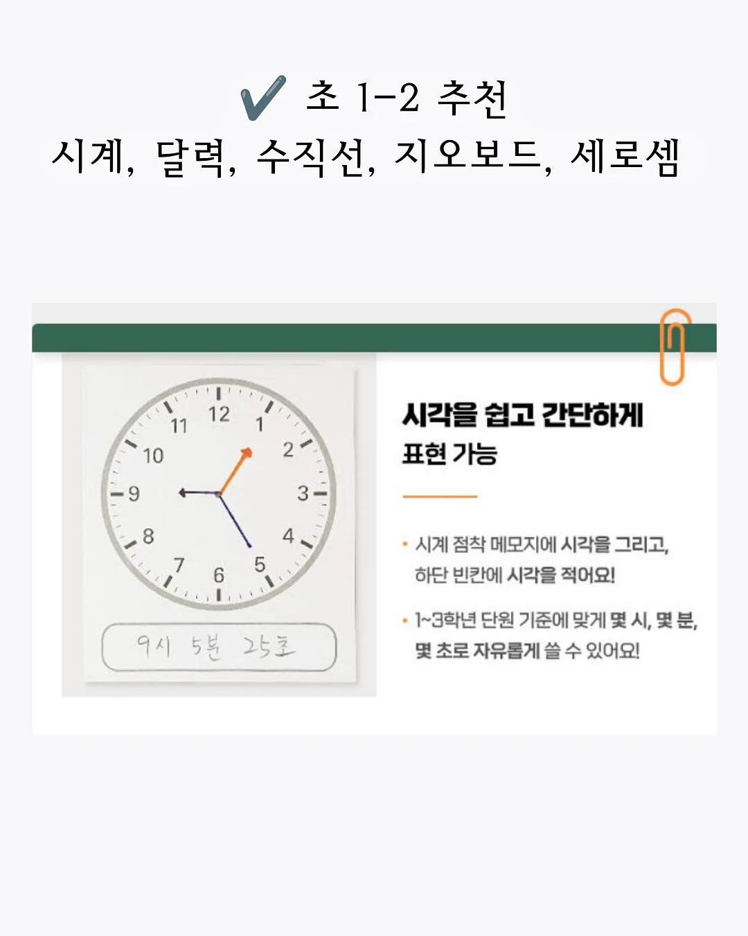RC 비행기 4