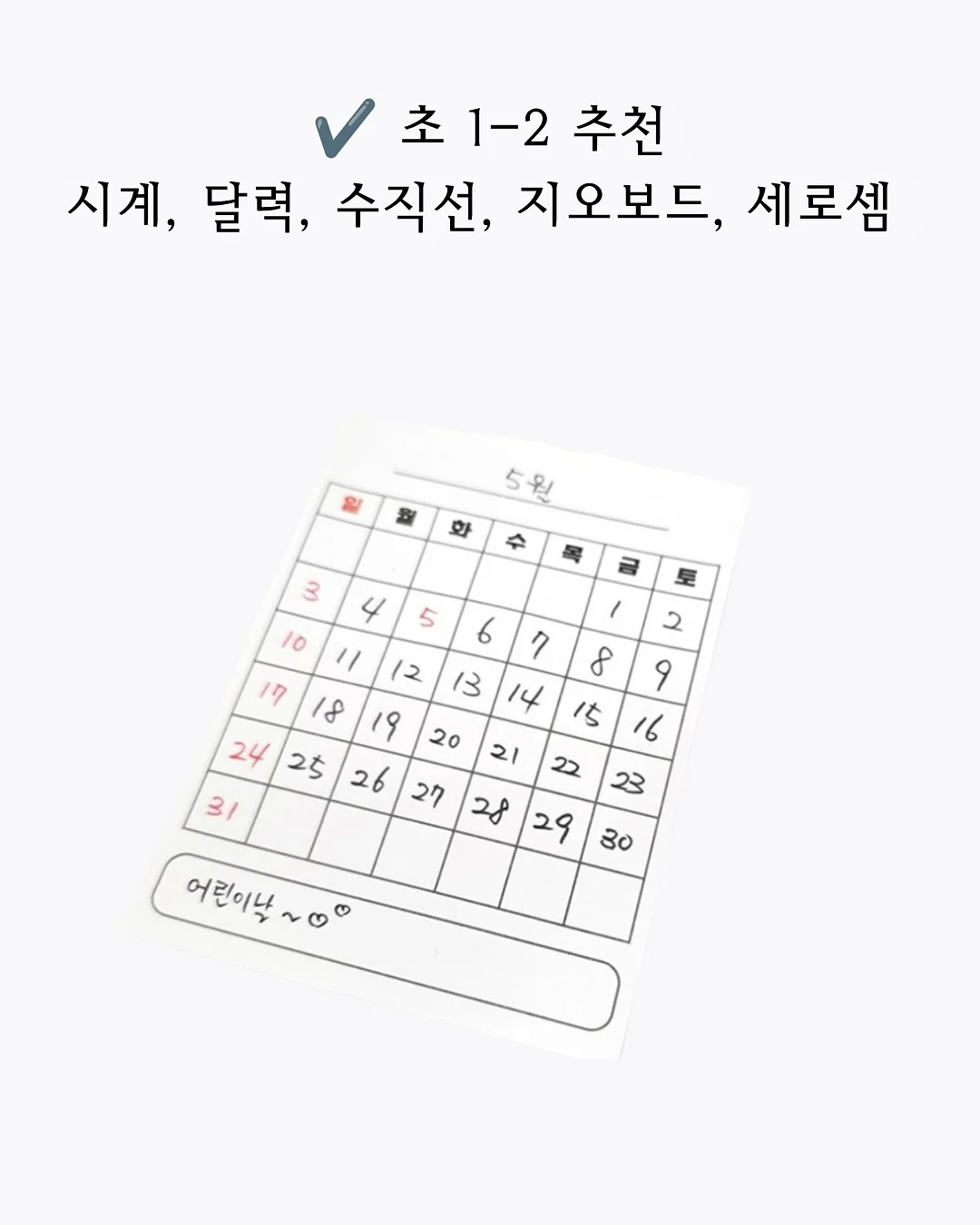 RC 비행기 5