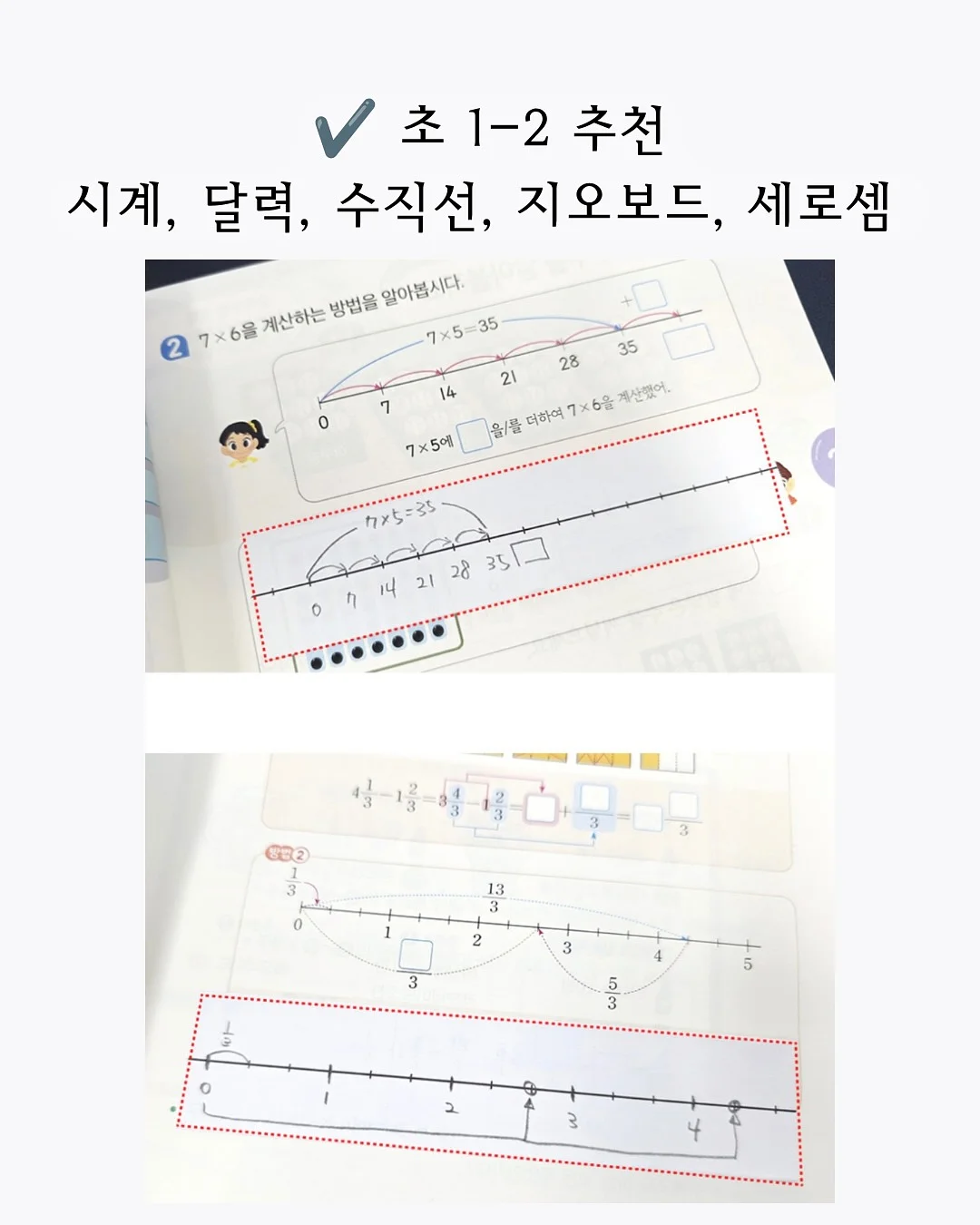RC 비행기 6