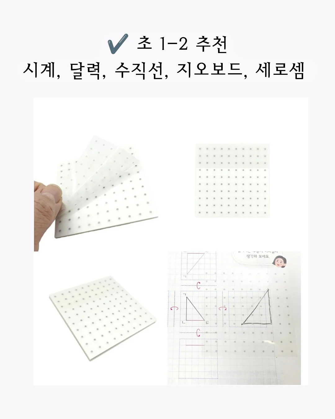 RC 비행기 7