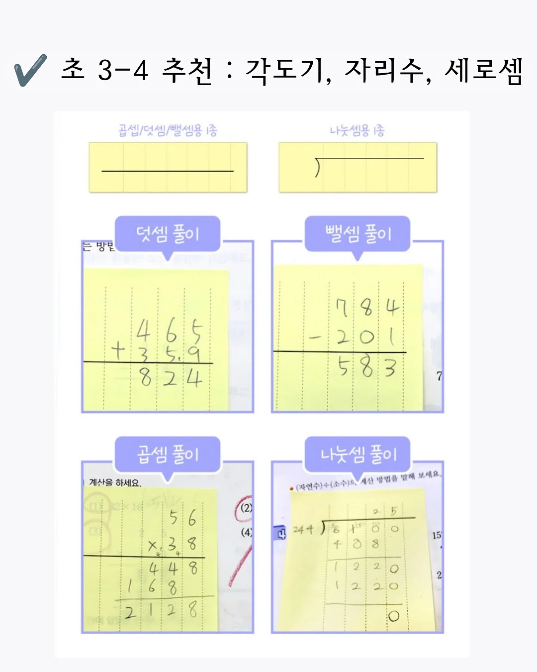 RC 비행기 8