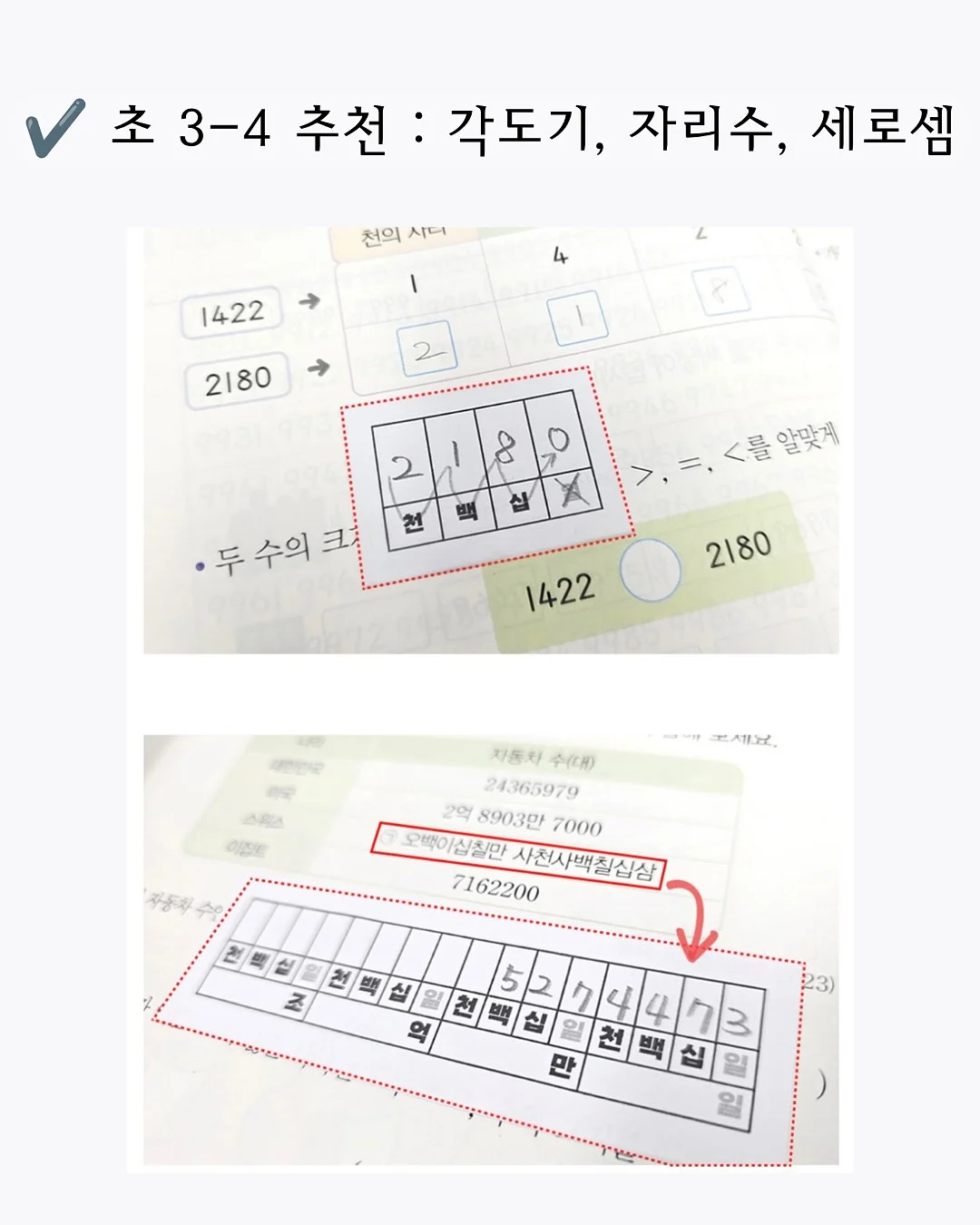RC 비행기 9