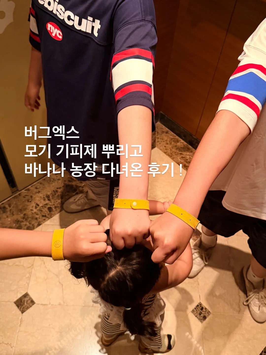 스크럽 베이비 7