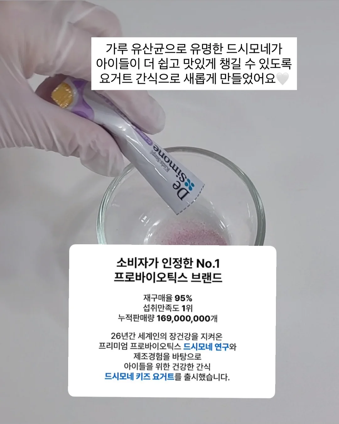 새한초음파 세척기 4