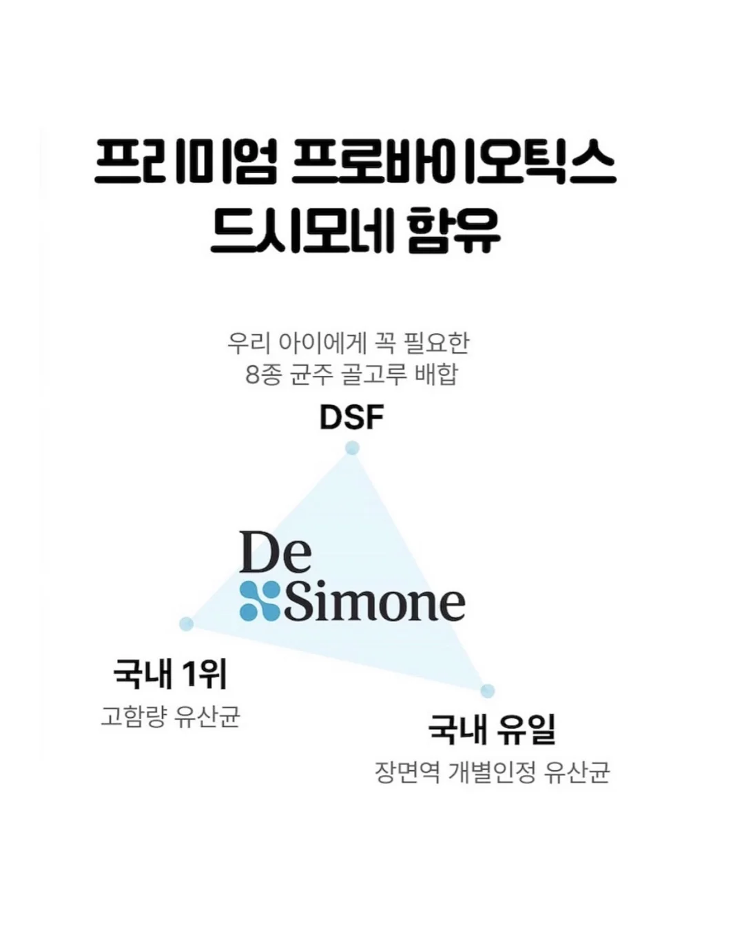 새한초음파 세척기 8
