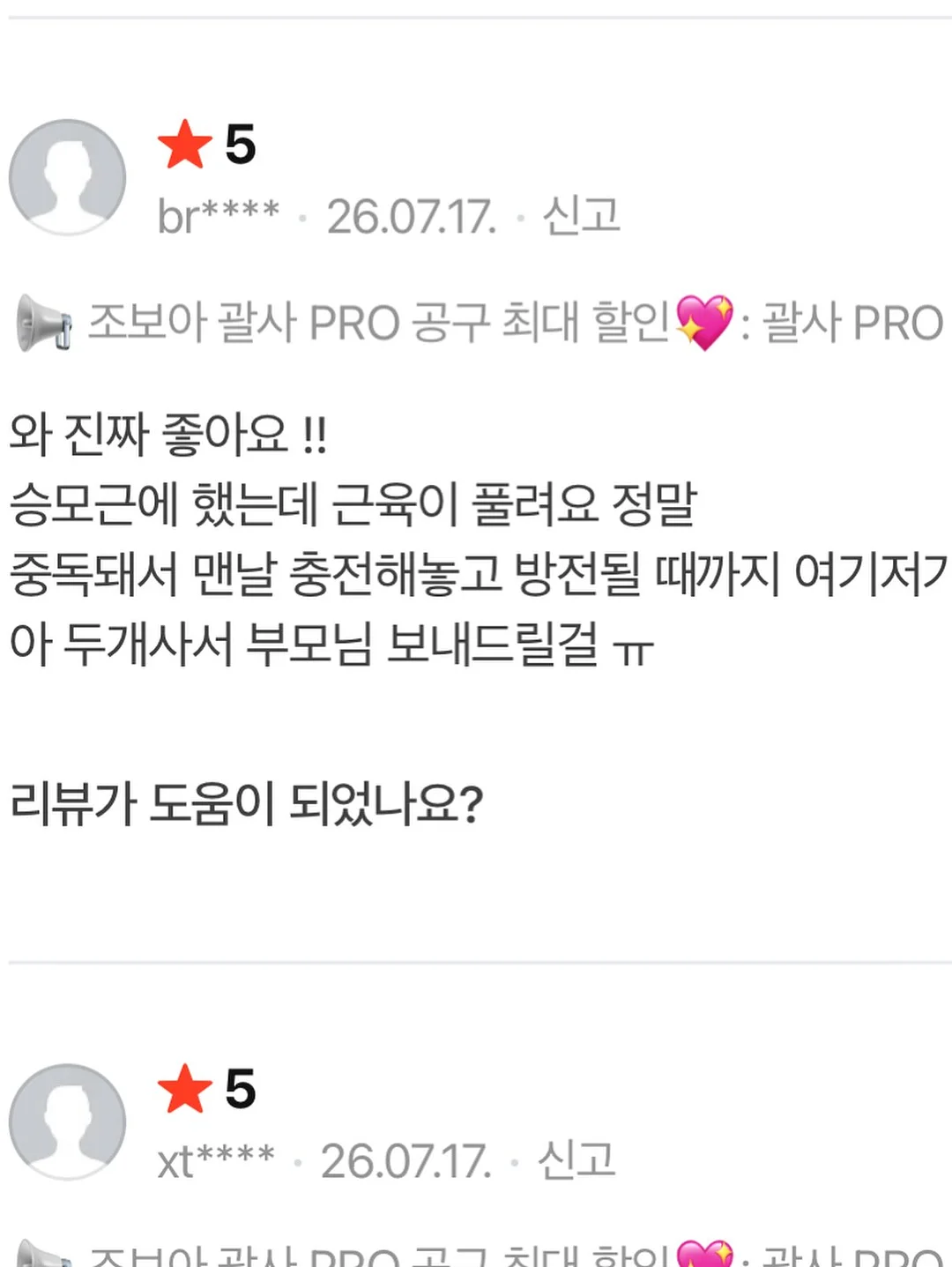아기옷 13