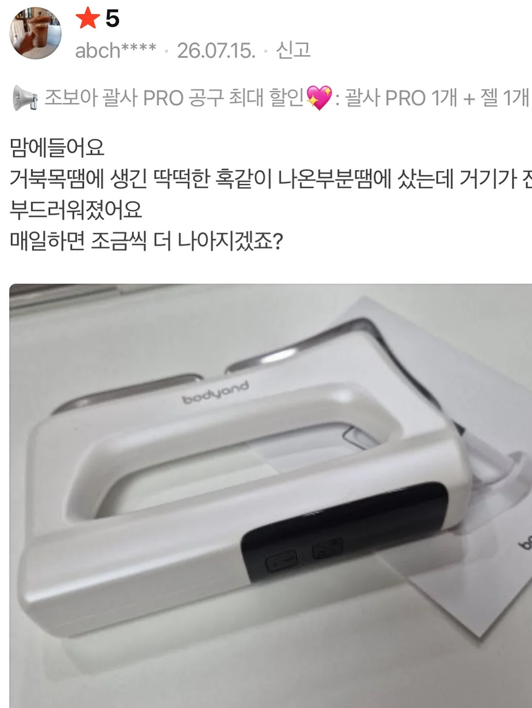 아기옷 14