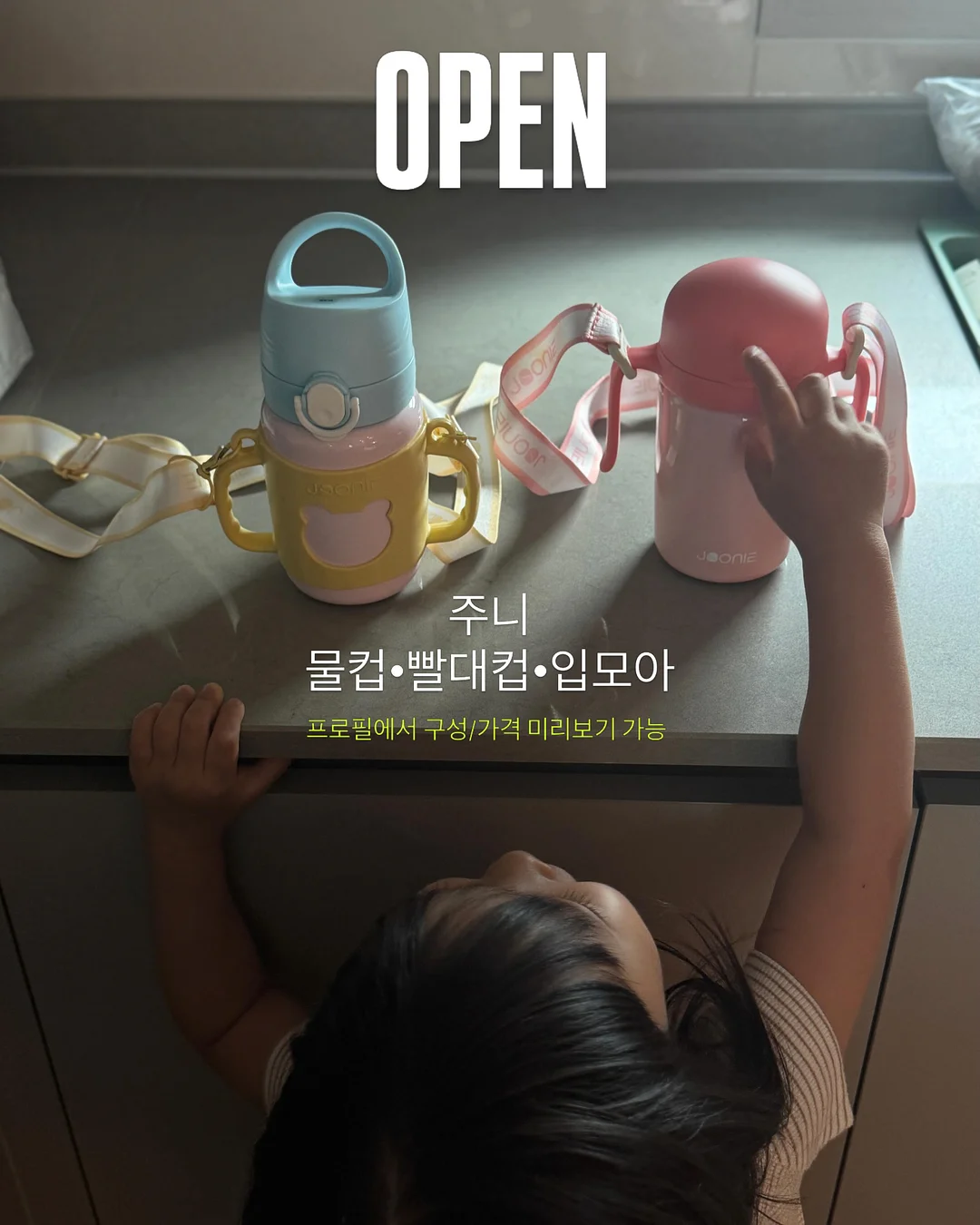 인형 커스텀 의류 및 소품 1