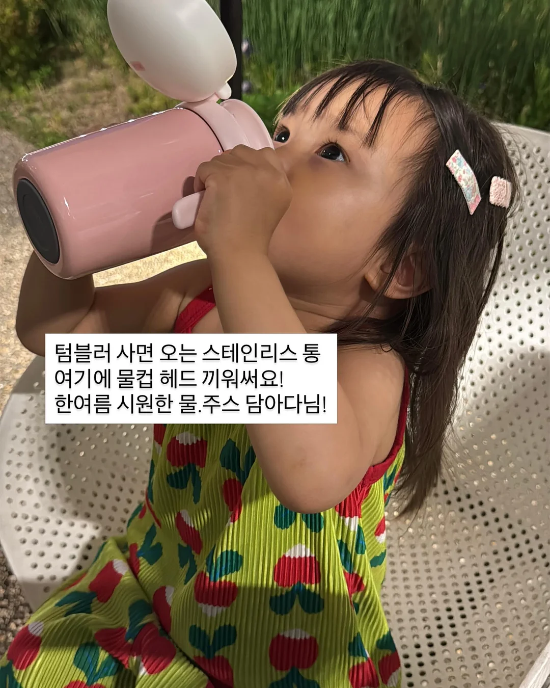 인형 커스텀 의류 및 소품 16