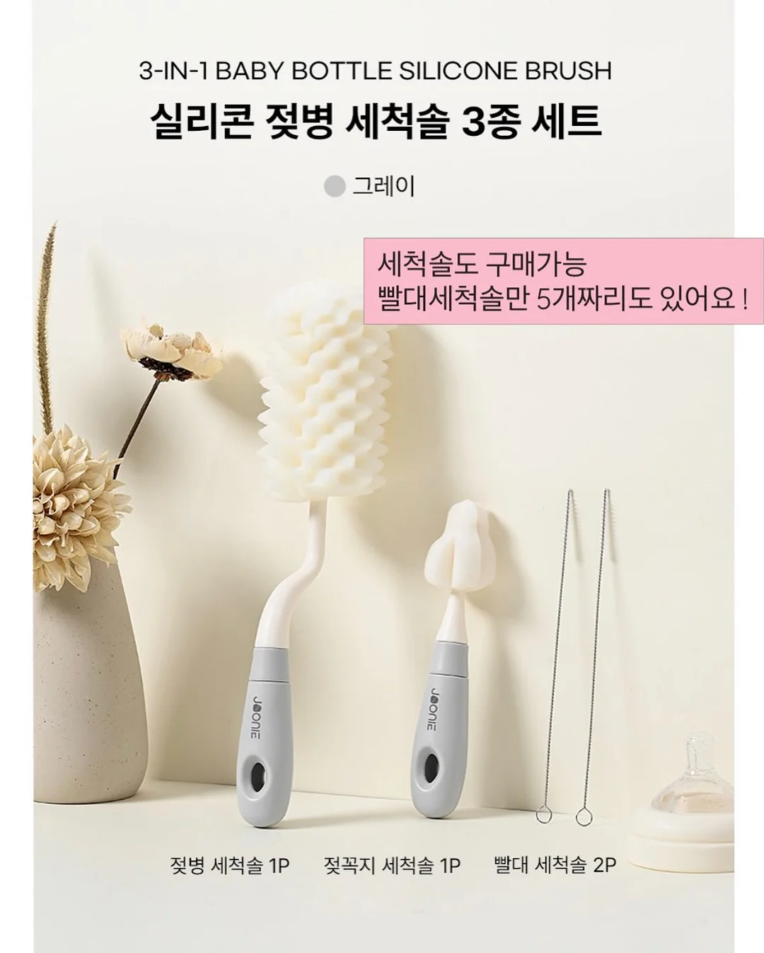 인형 커스텀 의류 및 소품 18