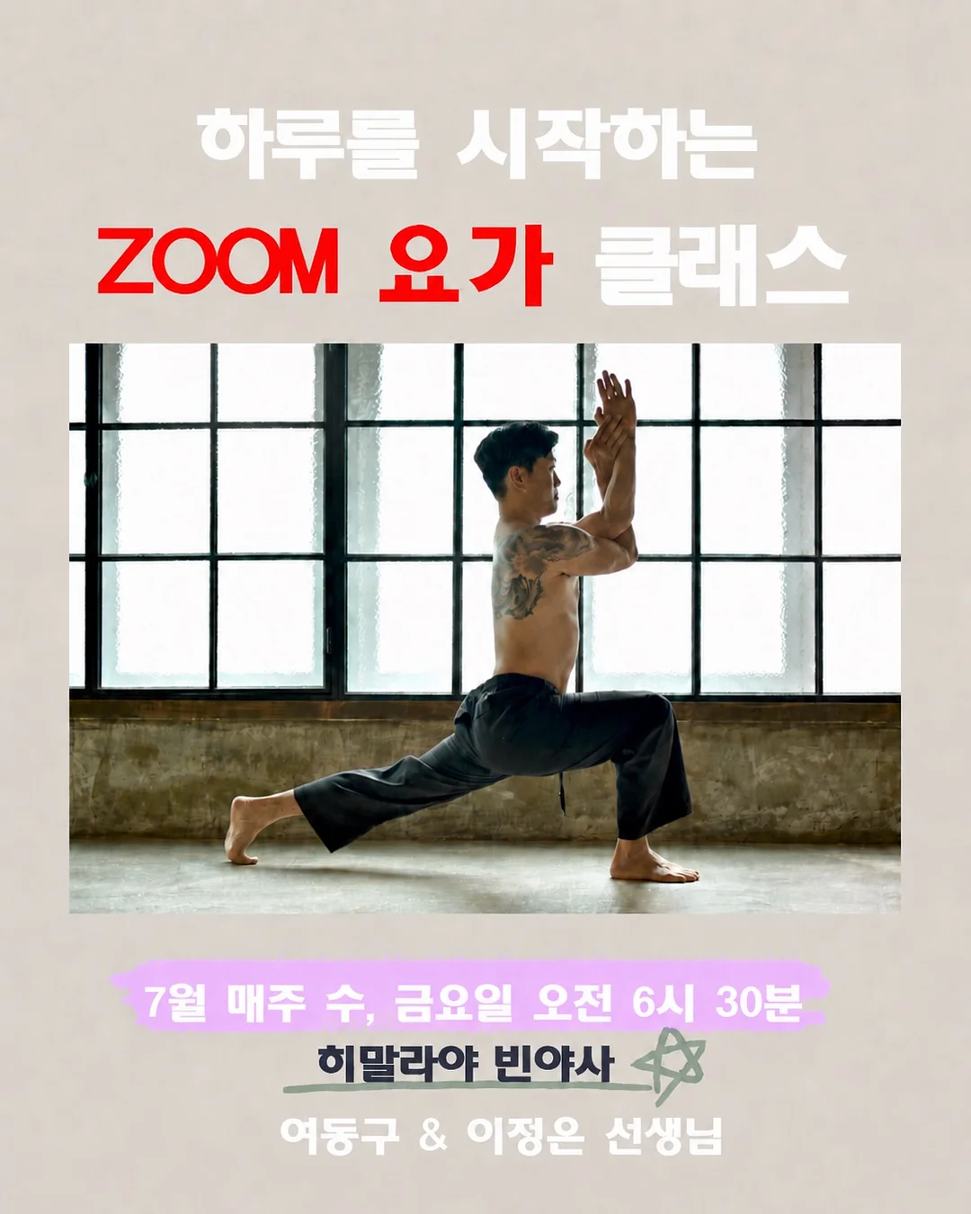 토리5부팬츠 1