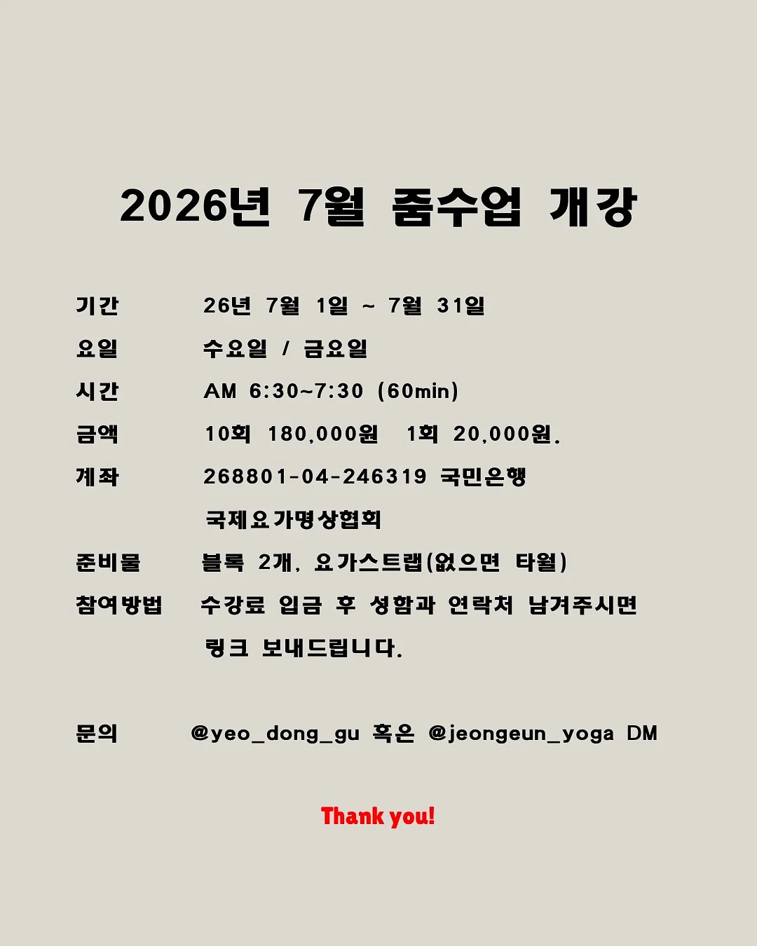 토리5부팬츠 2