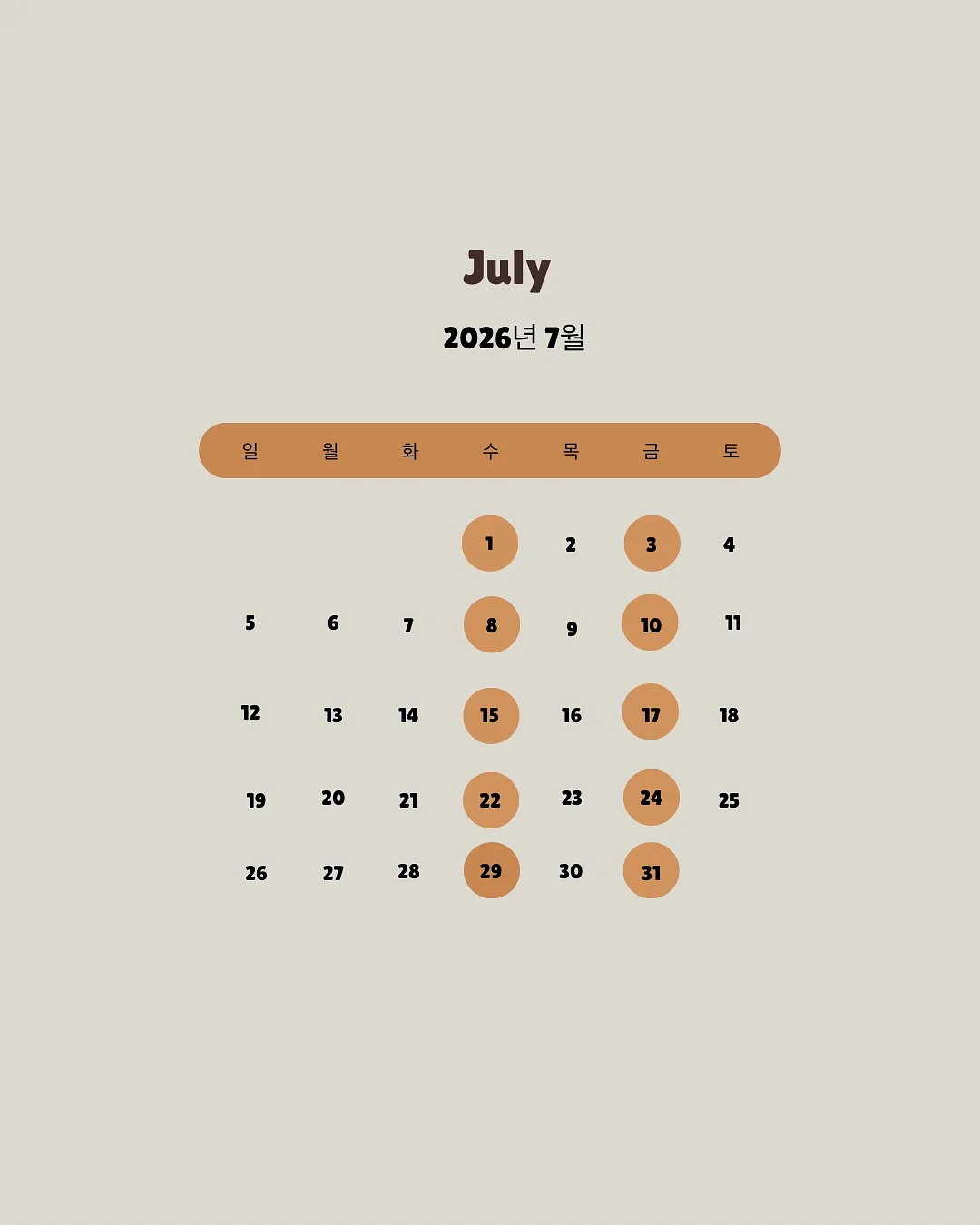 토리5부팬츠 3