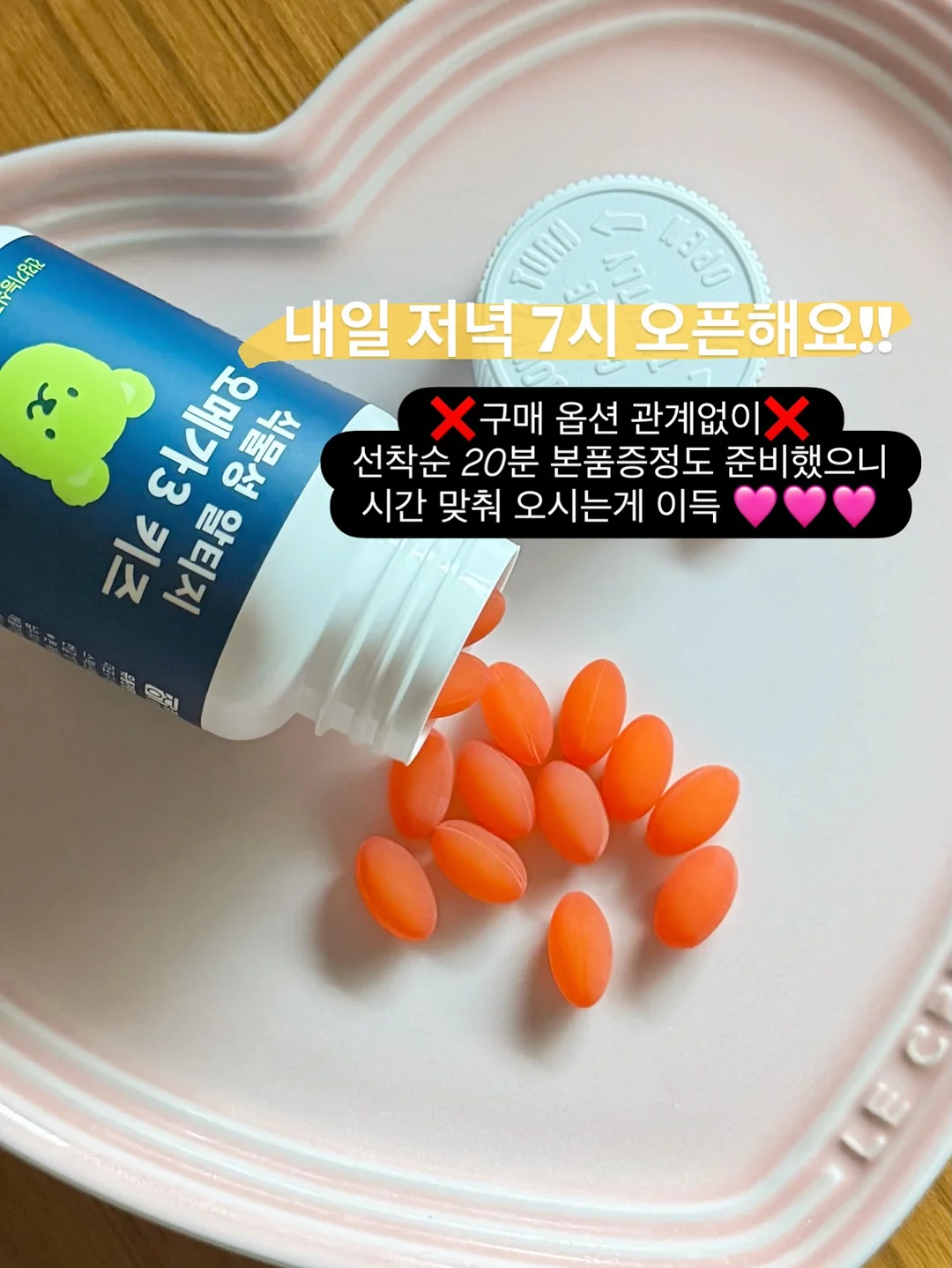 케이프 수트 1