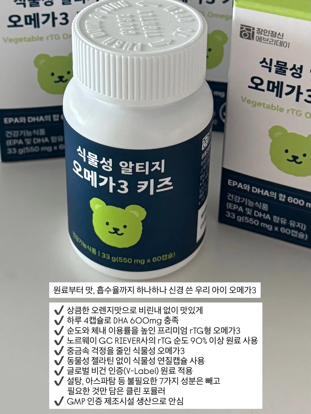 케이프 수트 2
