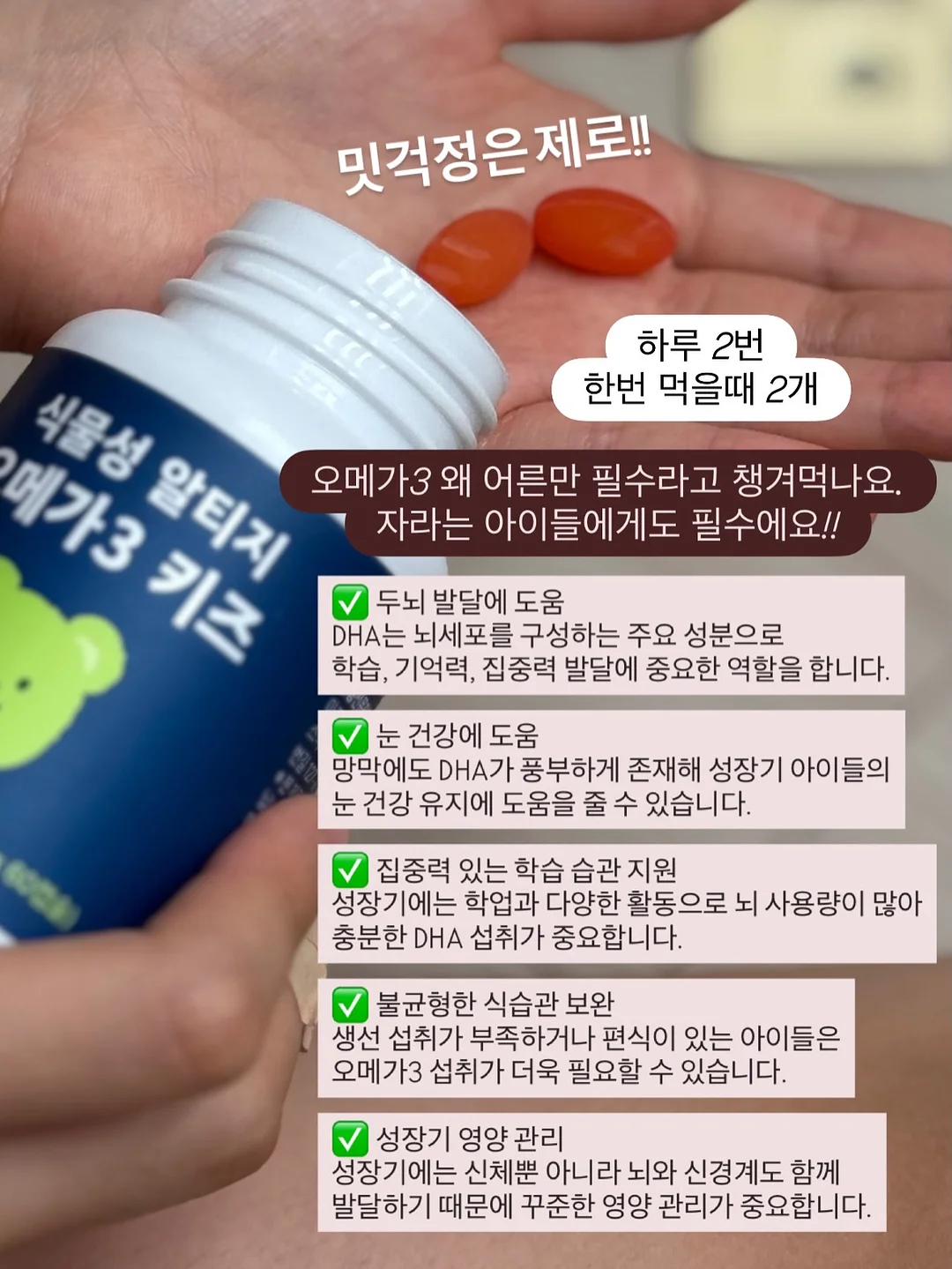 케이프 수트 4