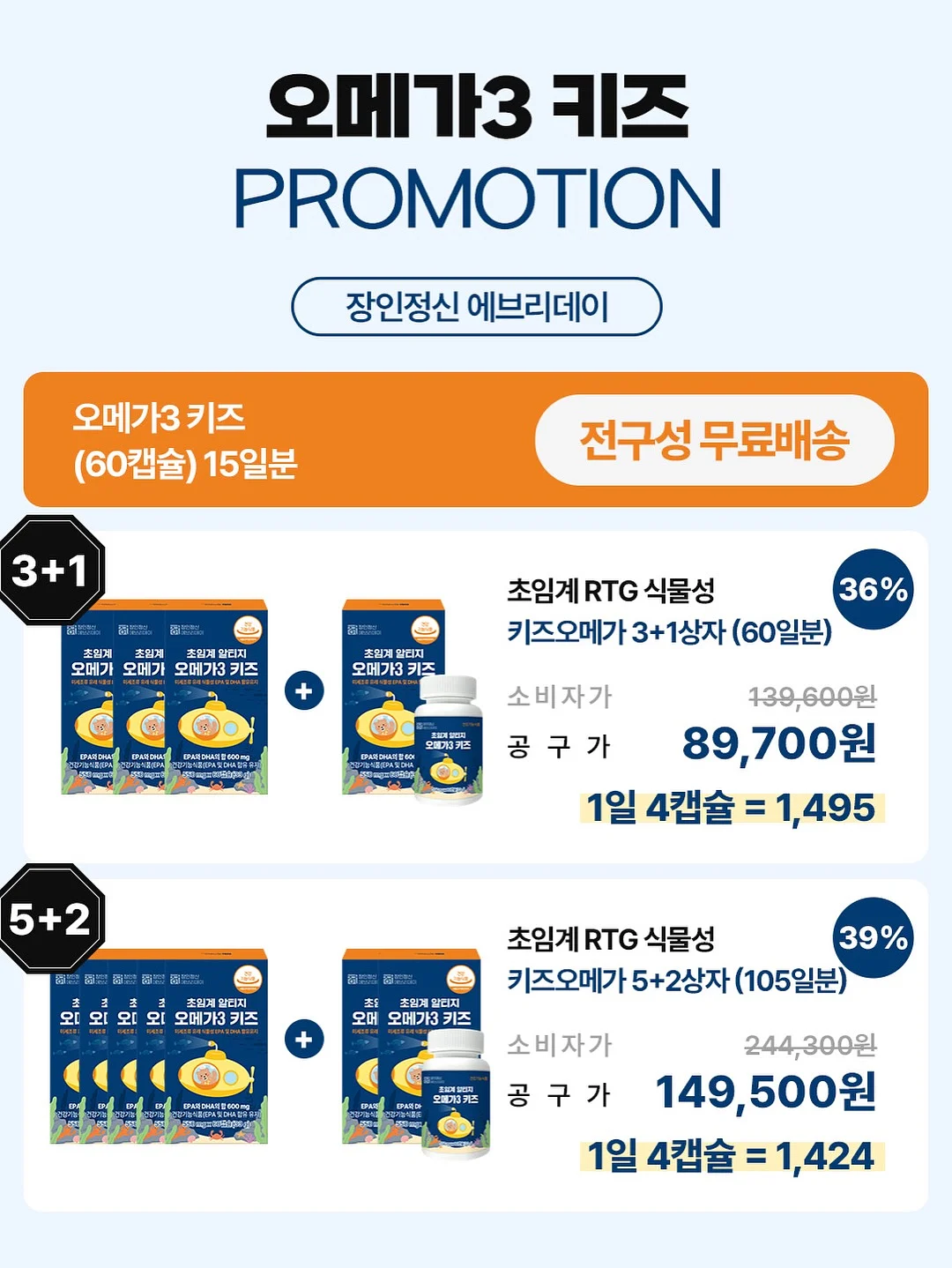케이프 수트 5