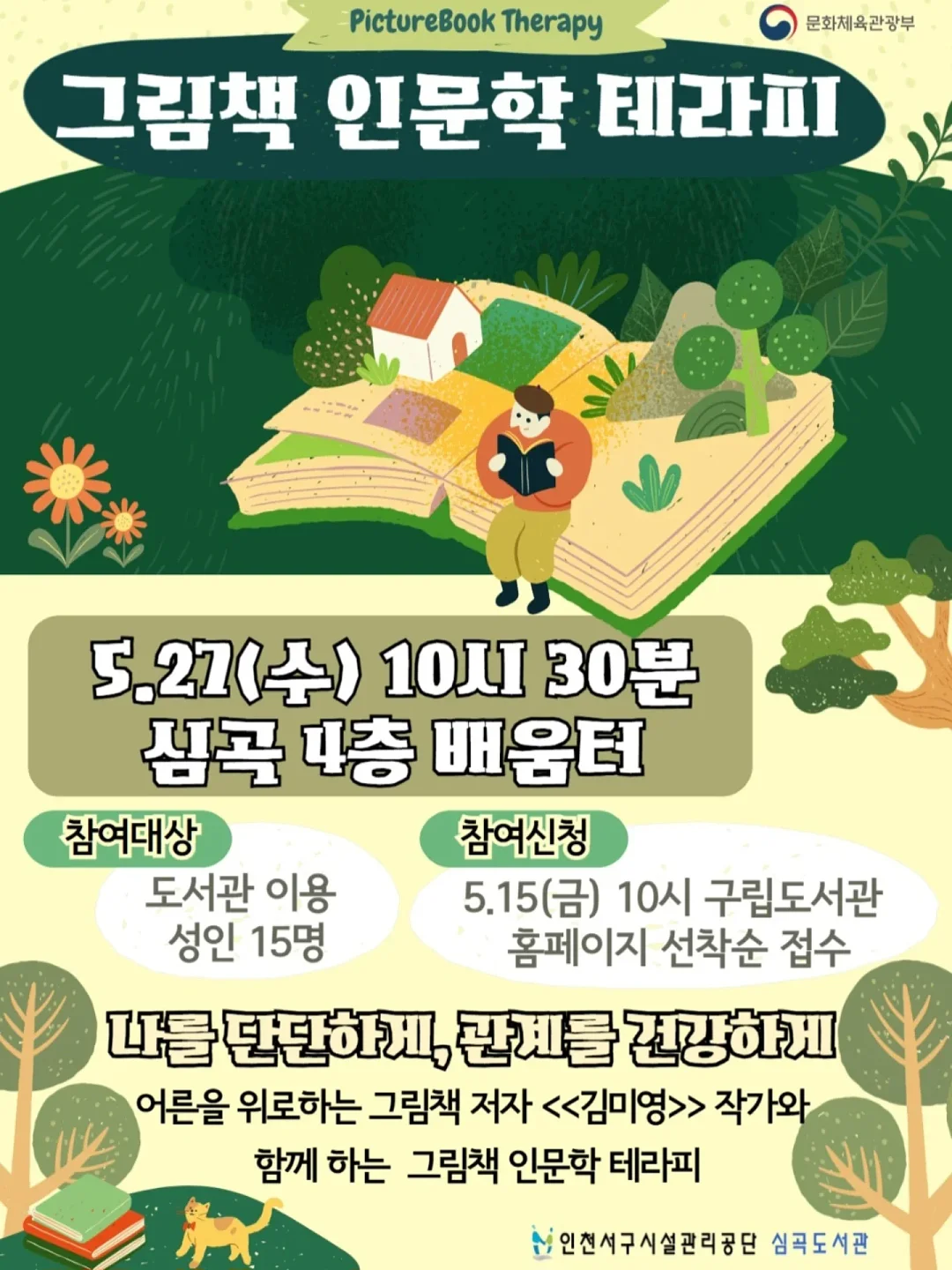 바디워시 + 바디로션 1