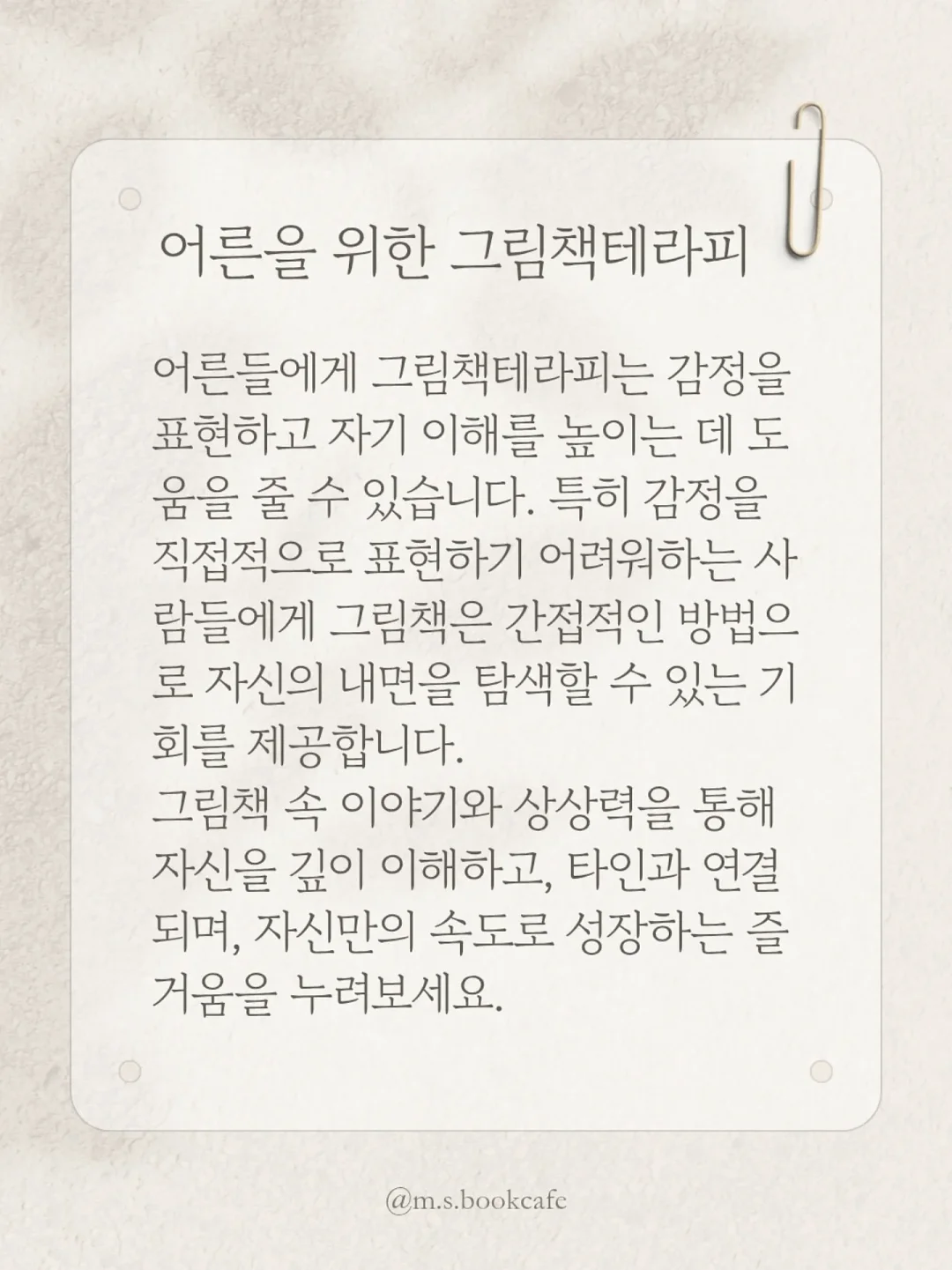 바디워시 + 바디로션 2
