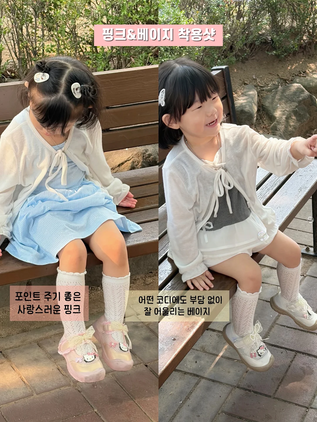 야르 잠옷 1