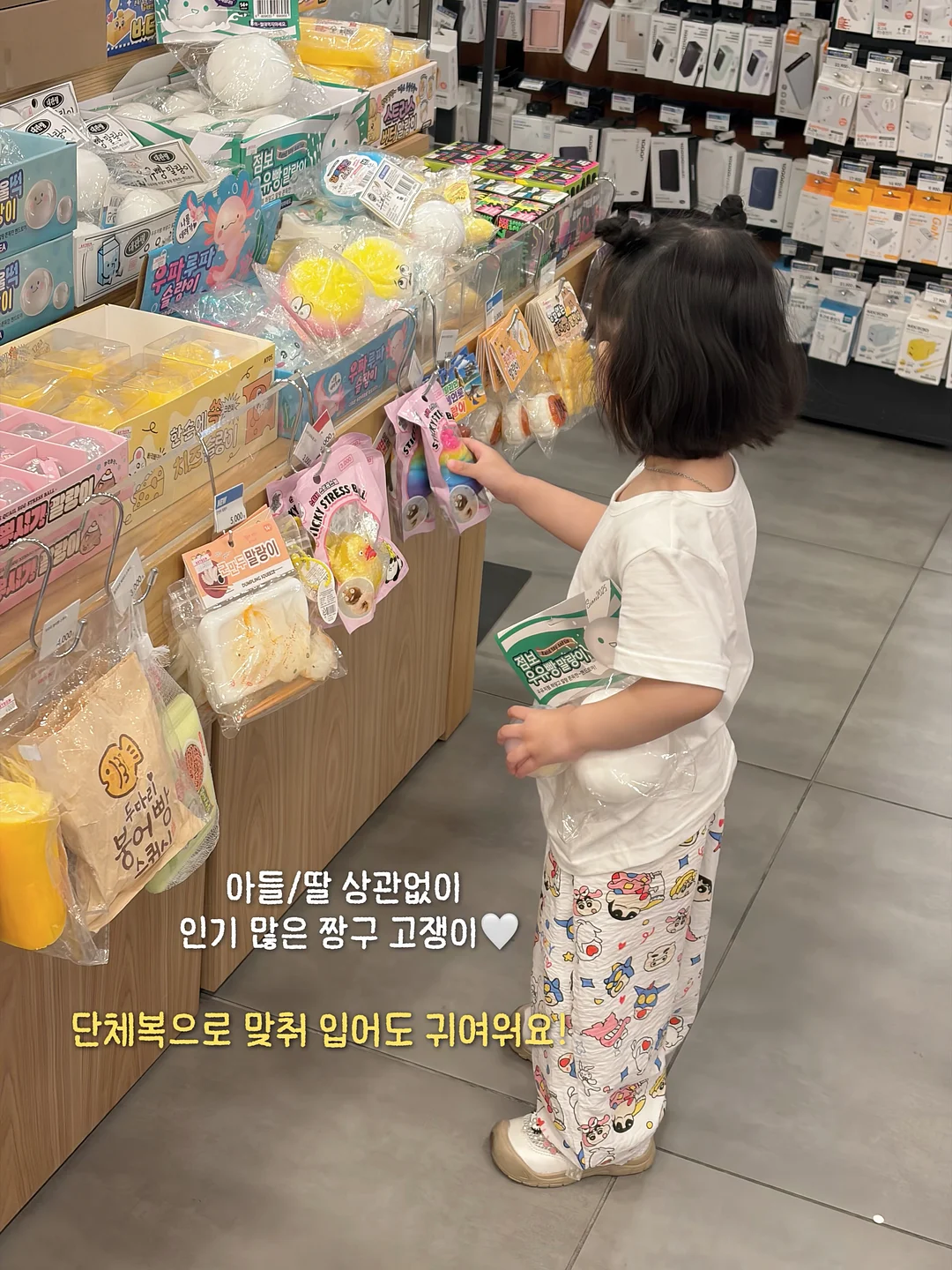 야르 잠옷 17