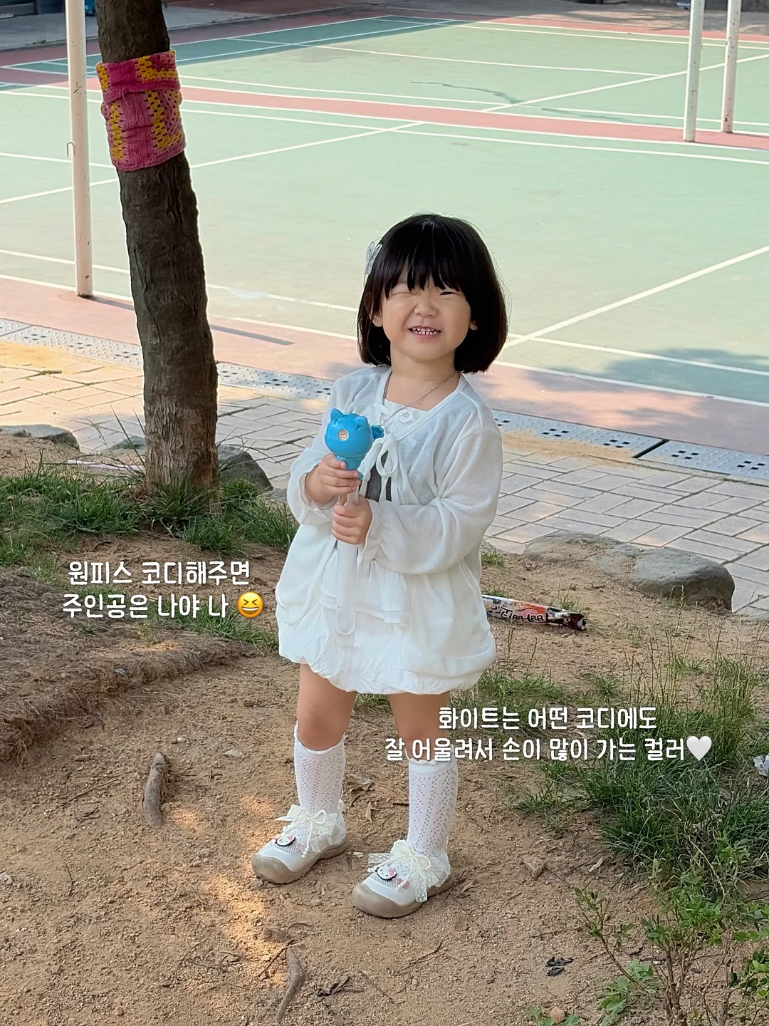 야르 잠옷 7