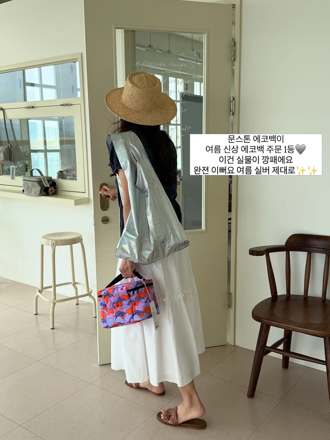 웨이 메이커 11