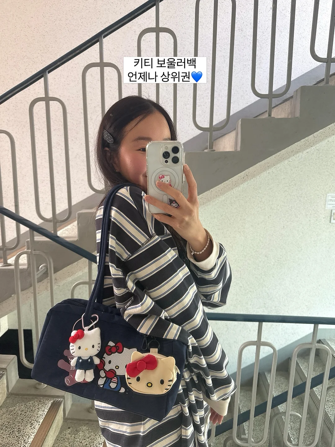웨이 메이커 14